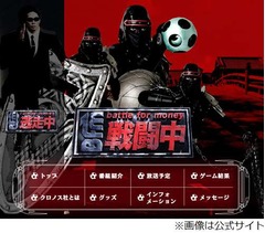 「戦闘中」狡猾な尾上松也炎上、「卑怯すぎワラタ」「ほんと嫌だ」。