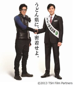 要潤と要潤の強力対談が実現、うどん県&times;タイムスクープハンター。