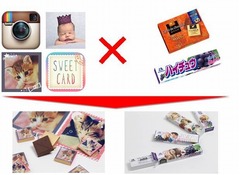 森永が&ldquo;おかしプリント&rdquo;開始、スマホで撮った写真がパッケージに。