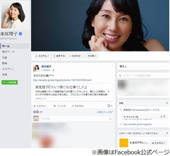 石田純一のCM違約金は1200万円、愛車売却で調達