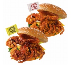 驚愕ビジュアルのドムドム「丸ごと!!カニバーガー」、今年は新作「コチュジャン味」も