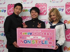 好かれて嫌われるノンスタ井上、相方も「ほんまにすごい」感心しきり。