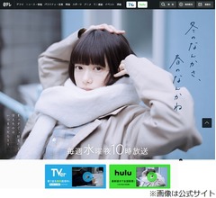 杉咲花、上白石萌音＆萌歌姉妹と「この前初めて&hellip;ギョーザを3人で焼いて食べた」