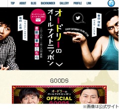 内田篤人氏が&ldquo;リトルトゥース&rdquo;告白