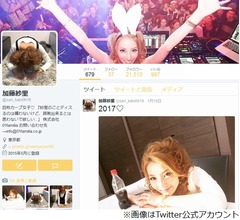 狩野英孝、加藤紗里と「30回やった」否定