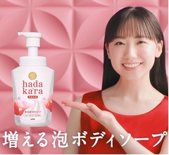 芦田愛菜の&ldquo;バスタイムの楽しみ方&rdquo;は「だいたい静かに黙々と。1人で自分に向き合う」