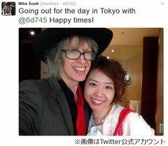 ろくでなし子婚約に驚きの声「平成のジョン＆ヨーコ」「逮捕が縁って」。