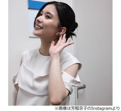 芳根京子「自分のヒジの皮が大好き」、語られた経緯に千鳥「ヒジの歴史！」「ヒジ離れ！」