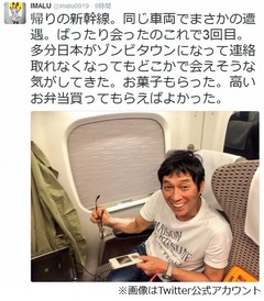 IMALUがさんまとばったり会う、新幹線の同じ車両で「まさかの遭遇」。