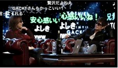 GACKTの&ldquo;YOSHIKI大嫌い&rdquo;話も、11年ぶりメディア共演は大盛り上がり。