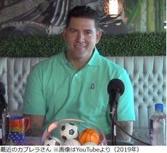 元西武アレックス・カブレラが近況「実は今&hellip;」