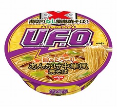 日清食品が&ldquo;湯切りのいらない&rdquo;カップ焼そば