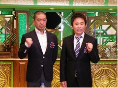 「リンカーン」後番組を初収録、ダウンタウンMCの教養バラエティー。