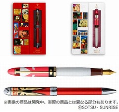 シャアペンとセイラ万年筆誕生、兄妹モチーフの筆記具がバンダイから。