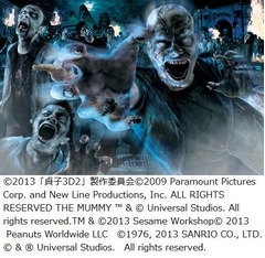 わらわらゾンビがUSJを占拠、史上最大スケールのハロウィーンイベント。