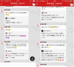&ldquo;無塩&rdquo;のぱるるが神対応連発、「755」でファンと楽しそうに交流。
