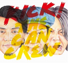 KICK THE CAN CREWの14年ぶりアルバム詳細