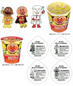 「アンパンマンらーめん」誕生、見た目にも楽しい顔型ナルト入り。