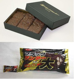 一目で義理のブラックサンダー、今年も&ldquo;義理チョコショップ&rdquo;開店。