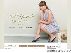 保田圭「地震で夫けが」と報告、経営の店ではワイン割れるなど被害。