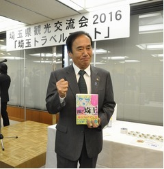 知事に埼玉ディス漫画渡す暴挙、「翔んで埼玉」を手にした反応は&hellip;？