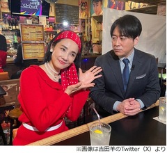 「私、先に参ります」安住紳一郎アナからの結婚報告に吉田羊「やかましい！」