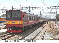 横浜線205系がインドネシアへ、埼京線車両に続きJR東が約170両譲渡。