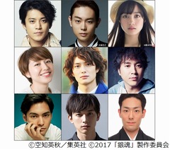 実写「銀魂」に菅田将暉＆橋本環奈ら、豪華な第2弾キャストを発表。