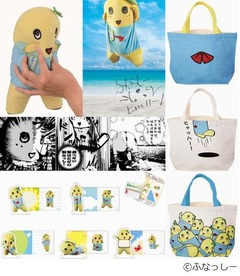 ふなっしー全面監修の一番くじ、様々なポーズ可能な&ldquo;リアルなっしー&rdquo;も。