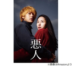 数々の名作に出演してきた妻夫木聡、&ldquo;ターニングポイントとなった作品&rdquo;は？