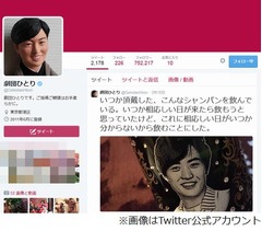 浮気できず劇団ひとり「男で」、お気に入りはアンジャッシュの渡部建。