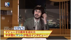 平井堅の20年秘蔵映像大放出、DVD＆Blu-ray初回限定盤に60分超の特典。
