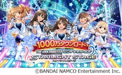 中居正広がまさかのデレステCM、全力の地声で歌とダンスを完コピ。
