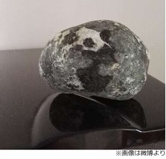 &ldquo;パンダにしか見えない模様の石&rdquo;発見される