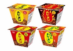 4種の新生「日清カレーメシ」、佐藤可士和氏がトータルプロデュース。