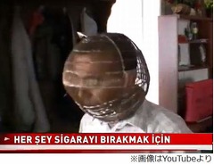 絶対にタバコ吸えない禁煙法、決意のほどがよく分かる&ldquo;発明品&rdquo;。