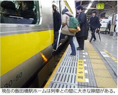 中央線飯田橋のホーム移設へ、列車との間にある大きな隙間を抜本的解消。