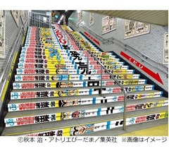 「こち亀」が最初で最後の駅ジャック