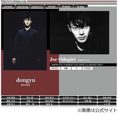 オダギリジョーと香椎由宇夫妻の次男が急死、絞扼性イレウスのため。