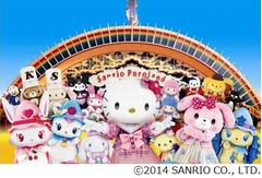 ピューロランドが料金値下げへ、チケットの価格変更は22年ぶり。