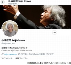 &ldquo;世界のオザワ&rdquo;指揮者の小澤征爾さんが死去