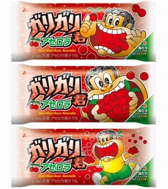 史上初「ガリガリ君アセロラ」、酸っぱい＆甘い＆フルーティーな味わい。