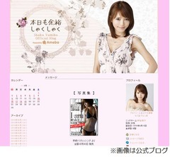 釈由美子とGACKTが&ldquo;10年愛&rdquo;、事務所否定も週刊文春が「通い妻」報道。