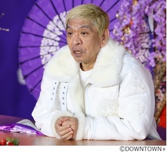 松本人志&ldquo;悪の巣窟&rdquo;屋外からコタツに入って生配信、ビッグなゲストも3人登場