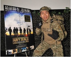 &ldquo;ネイチャー&rdquo;モテず寺門自虐、ミリオタ見守る中で驚異のパフォも。