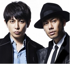 CHEMISTRY、再始動記念で朝刊全面広告