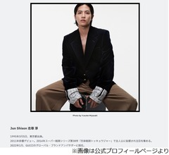 志尊淳、山下智久が歌う「生『抱いてセニョリータ』聴きました」
