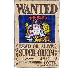 ロッテ、社内にもない&ldquo;幻のビックリマン&rdquo;捜索