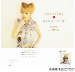 若槻千夏がファンに&ldquo;さよなら&rdquo;「もう変な努力はやめてしまおうと」。