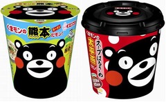 くまモンの熊本ラーメンだモン、エースコックがコラボカップめん。